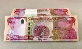 دینار باقی‌مانده از اربعین را کجا بفروشیم؟
