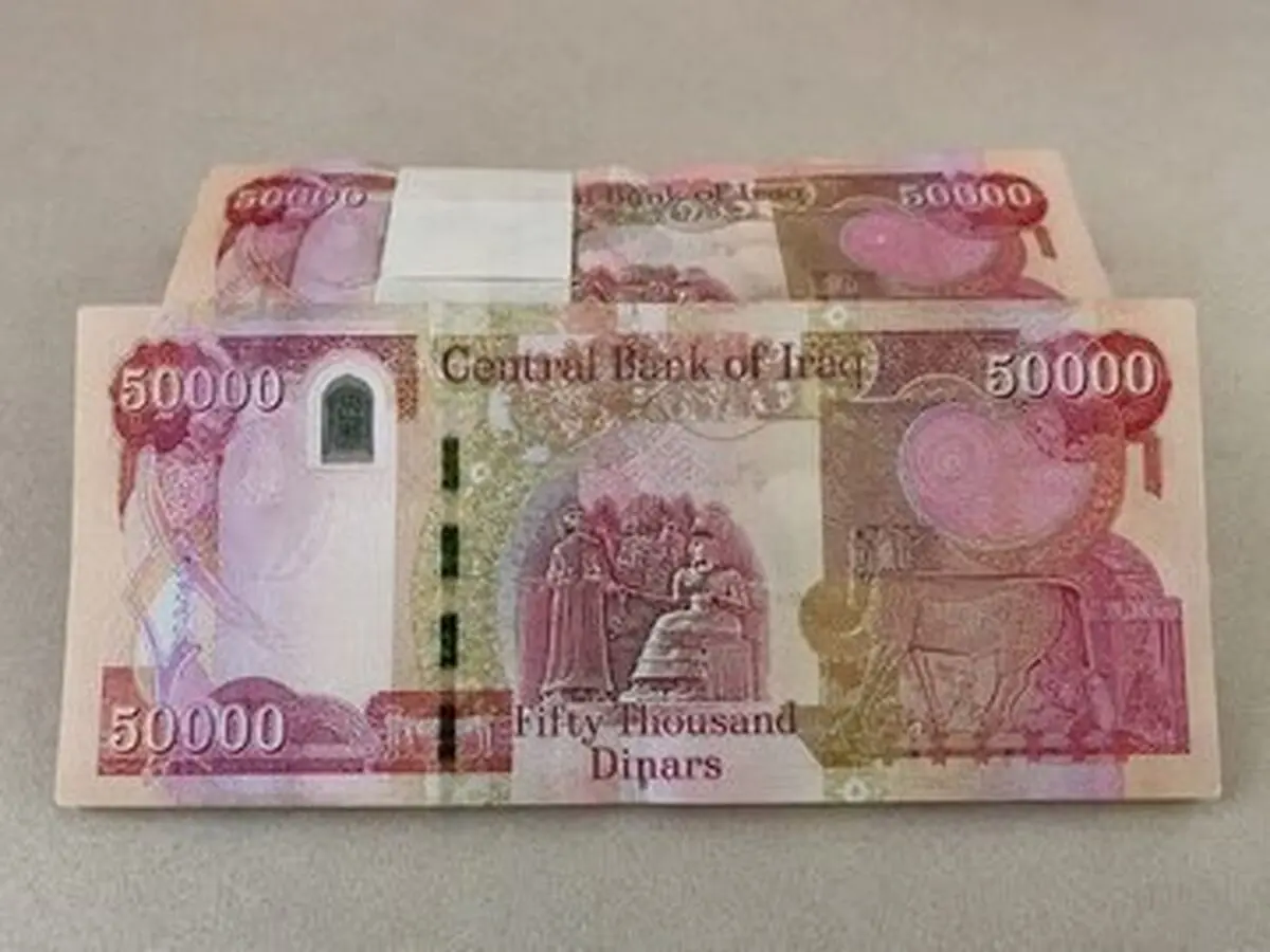 دینار باقی‌مانده از اربعین را کجا بفروشیم؟
