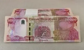 دینار باقی‌مانده از اربعین را کجا بفروشیم؟