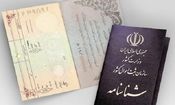 امکان تغییر تاریخ تولد در شناسنامه وجود دارد؟