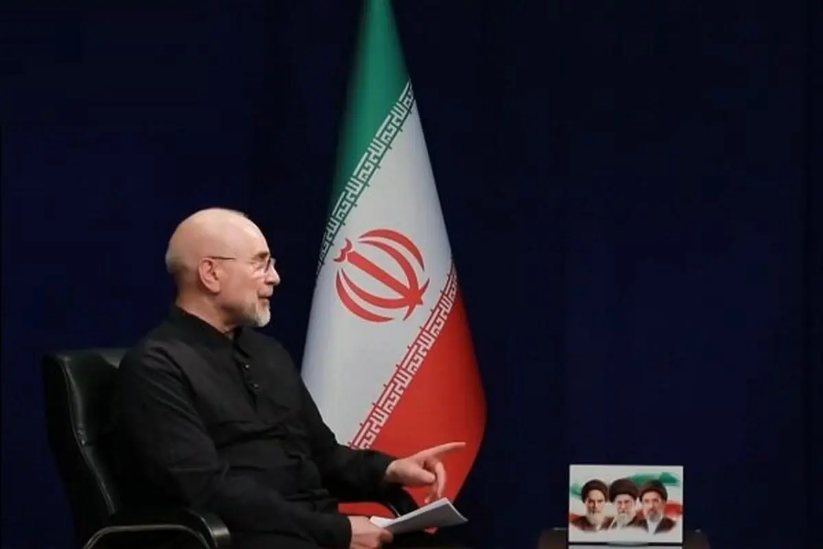 قالیباف: در گفت‌وگوهای سوئیس آزادسازی اموال تسریع و تعلیق تحریم‌ها انجام شد