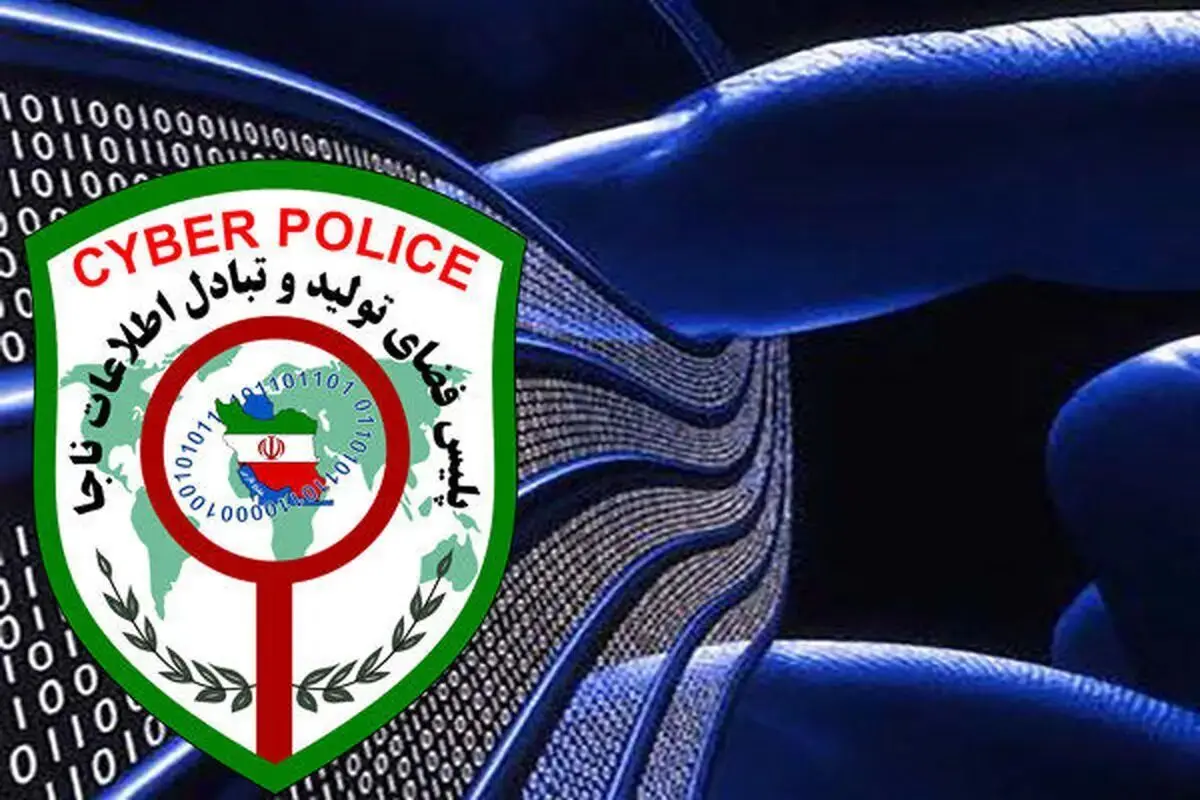 انتشار لینک یک بدافزار و برداشت از کارت بانکی؛ مراقب باشید
