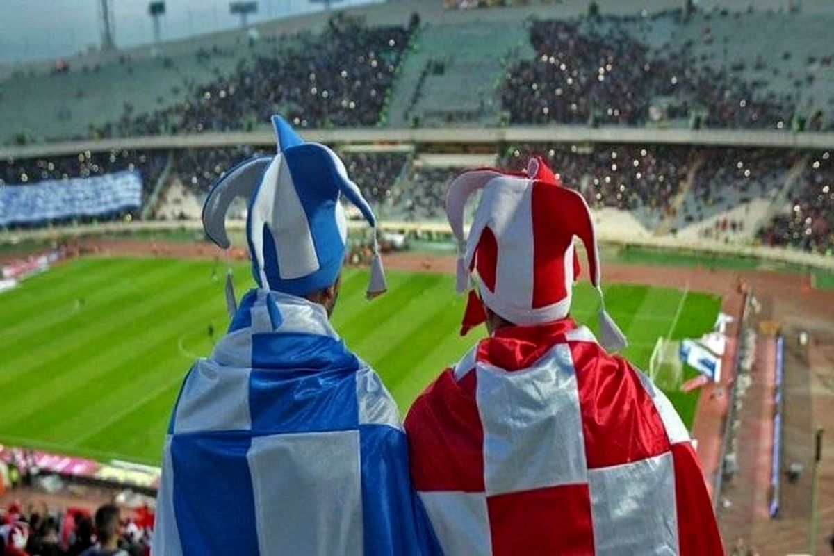 برگزاری شهرآورد استقلال و پرسپولیس با حضور تماشاگران؟