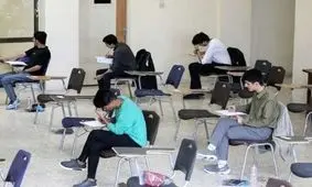 وقتی مدارس برای برگزاری امتحانات به ساز خود می‌رقصند