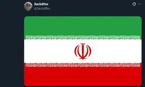 توئیت جدید اکانت یک گروه هکری که توسط سازمان اطلاعات سپاه دستگیر شدند