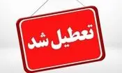  فردا ادارات مازندران به‌منظور تسهیل تردد زائرین در مسیر بازگشت، تعطیل است