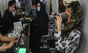 فعالیت اداره صدور گذرنامه در کابل متوقف شد