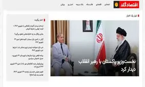 چرا اقتصاد گلد بهترین منبع برای دسترسی به اخبار اقتصادی و تحلیل‌های روز است؟