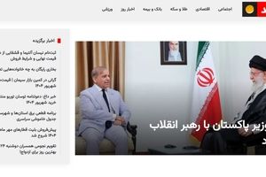 چرا اقتصاد گلد بهترین منبع برای دسترسی به اخبار اقتصادی و تحلیل‌های روز است؟