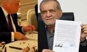 آتش زدن نمادین متن تفاهم‌نامه ایران و آمریکا توسط یک مداح/ ویدئو
