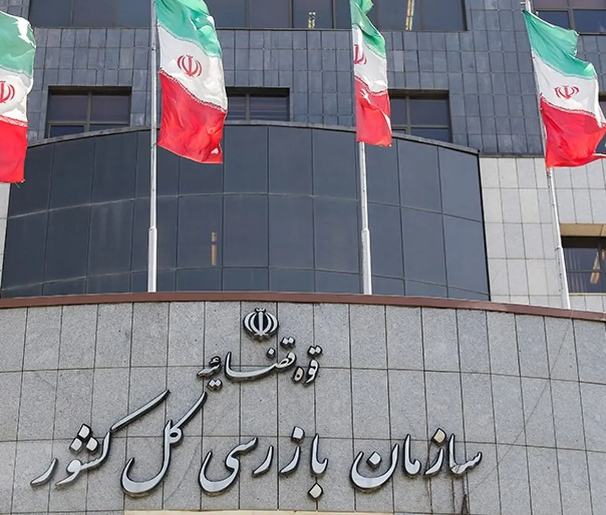 مدیران سایپا و ایران خودرو به سازمان بازرسی فراخوانده شدند

