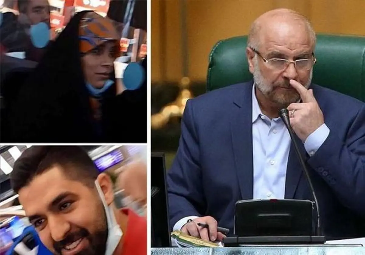 با هزینه شخصی رفتند / تجسس در زندگی افراد حرام است؛ خیلی کار زشتی ست