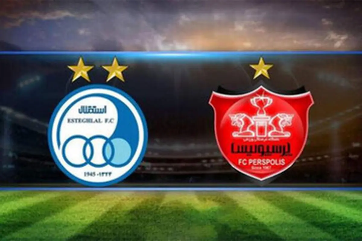 مگر رهبری بانکها را از بنگاهداری نهی نکردند، چرا می خواهید پرسپولیس و استقلال را به آنها بفروشید؟

