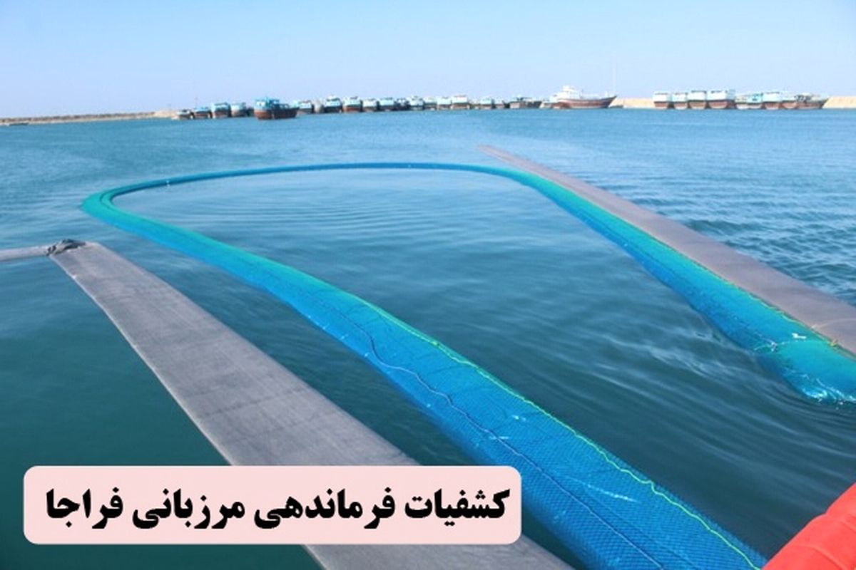 کشف مشک سوخت قاچاق ۲۰ هزار لیتری در آب های میناب