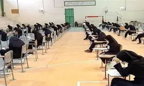 امکان دریافت کارت ورود به جلسه امتحانات نهایی تا یک ساعت قبل از آزمون

