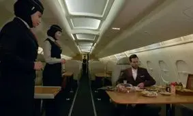 آدرس غلط هفت سر اژد‌ها در رسانه ملی