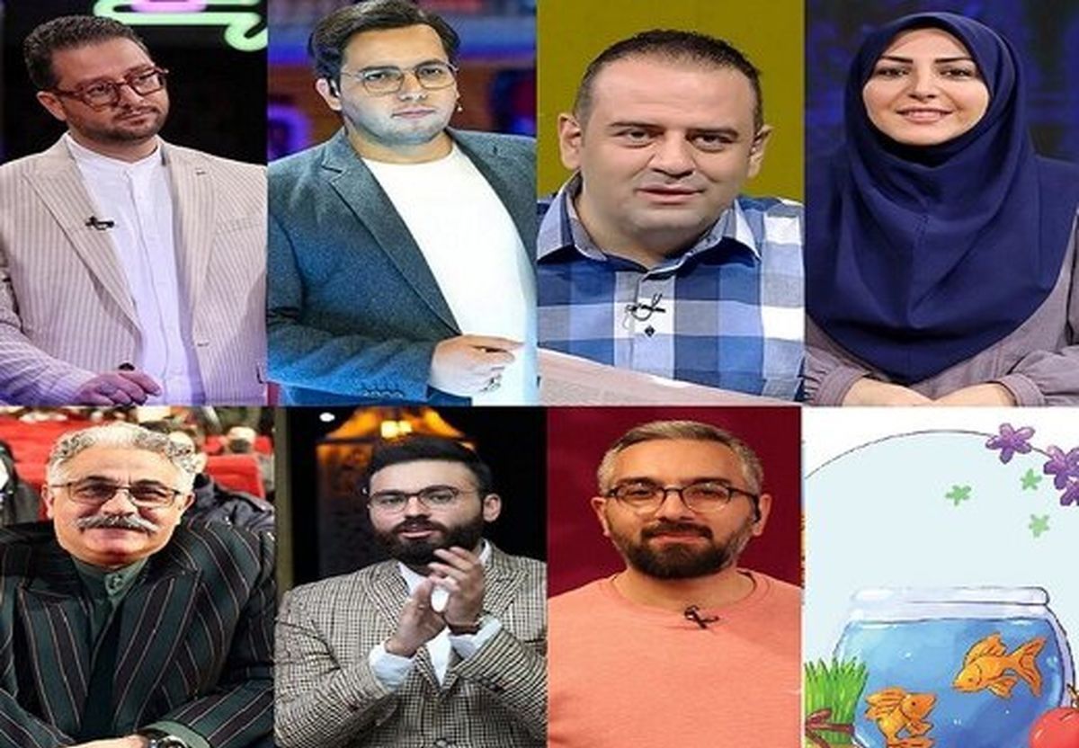 رقابت مجریان سیما بر سر تحویل سال/ مجریان پرکار، در این ویژه برنامهها چه کسانی هستند؟