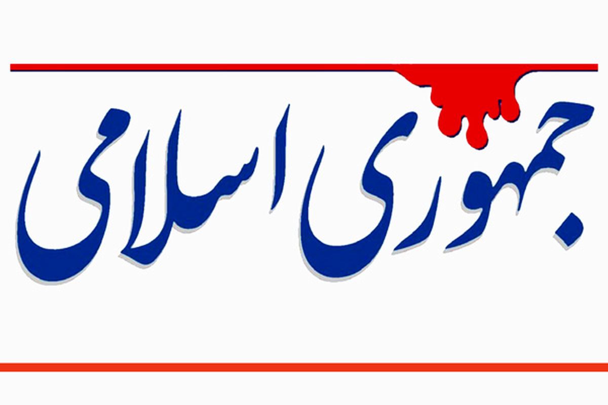 عناصری با ژستهای سوپرانقلابی در حال بردن همه چیز به لبه پرتگاه هستند
