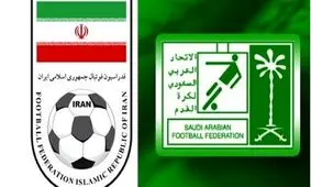 اعلام حمایت کافا و ایران از عربستان برای میزبانی در جام جهانی

