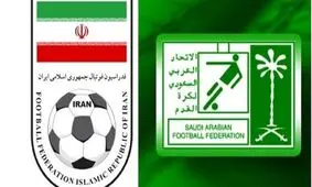 اعلام حمایت کافا و ایران از عربستان برای میزبانی در جام جهانی

