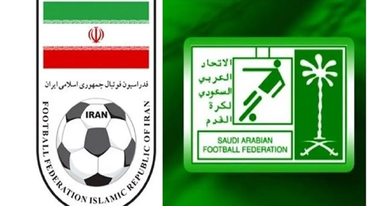 اعلام حمایت کافا و ایران از عربستان برای میزبانی در جام جهانی

