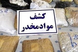 ۱۷۷ کیلو مواد مخدر در عملیات مشترک پلیس فارس و مرکزی کشف شد