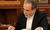 عراقچی: دور جدید مذاکرات تنها با یک توافق هسته‌ای عادلانه امکانپذیر است 