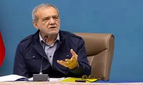 پزشکیان: تمامی کمبودها و نارسایی‌ها را می‌توان با مشارکت مردم، به‌ویژه جوانان، برطرف کرد