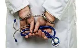 بازداشت پزشک قلابی در حال انجام عمل جراحی