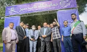 برگزیدگان جشنواره‌ عکسِ "قاب سبز" معرفی شدند