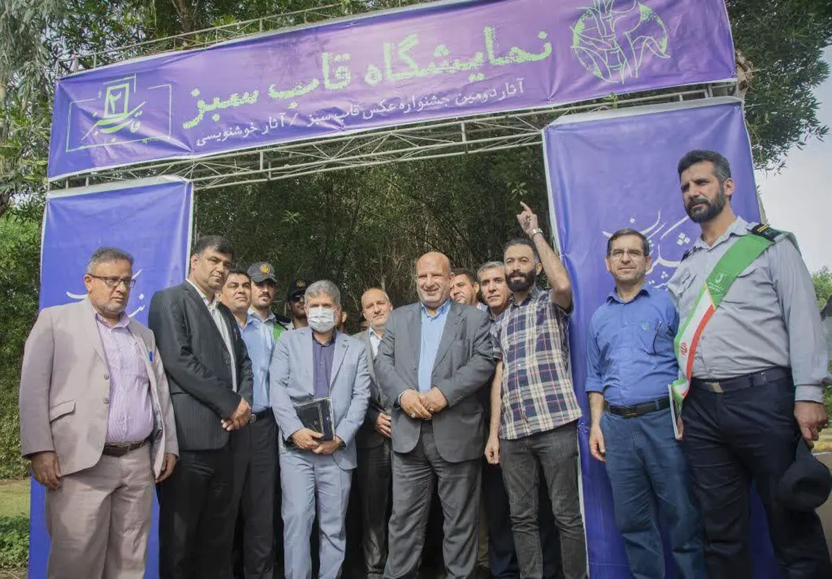 برگزیدگان جشنواره‌ عکسِ "قاب سبز" معرفی شدند