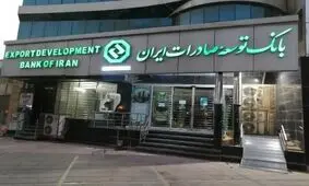 نهاد مالی تخصصی صادرات؛ یک ضرورت در معماری اقتصاد مقاومتی