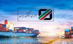 دستور توقیف اموال ۹ شرکت در گمرک