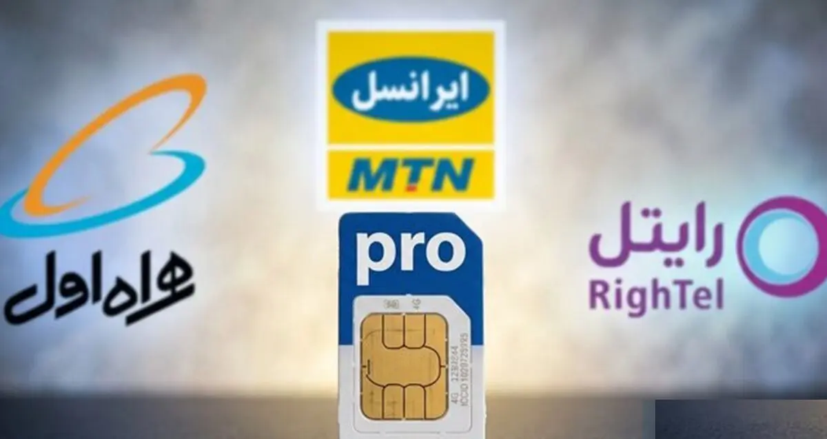  چرا دولت در برابر 3 شرکت فروشنده اینترنت پرو، منفعل است؟/ اینک که شرایط کشور به وضعیت عادی نزدیک شده، چرا اینترنت بین‌المللی در اختیار مردم قرار نمی‌گیرد؟/ مسئولیت سلب حق اساسی ملت در مورد اینترنت تماما بر عهده دولت است