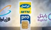  چرا دولت در برابر 3 شرکت فروشنده اینترنت پرو، منفعل است؟/ اینک که شرایط کشور به وضعیت عادی نزدیک شده، چرا اینترنت بین‌المللی در اختیار مردم قرار نمی‌گیرد؟/ مسئولیت سلب حق اساسی ملت در مورد اینترنت تماما بر عهده دولت است