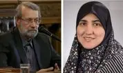 دختر لاریجانی از دانشگاه آمریکایی اخراج شد
