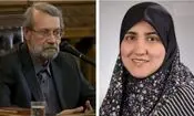 دختر لاریجانی از دانشگاه آمریکایی اخراج شد