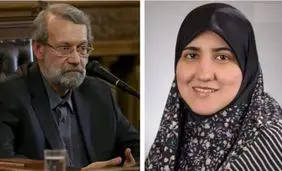 دختر لاریجانی از دانشگاه آمریکایی اخراج شد