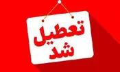 ادارات بوشهر چهارشنبه تعطیل شدند