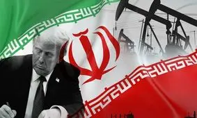 شوک نفتی ایران به ترامپ