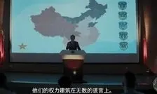 وقتی سیا برای جذب جاسوس در چین به یوتیوب متوسل می‌شود
