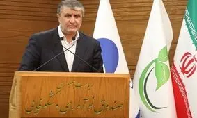 به تمام تعهدات در برجام عمل کردیم/ آژانس اتهام آمریکا به فناوری هسته‌ ای ایران را نپذیرفت