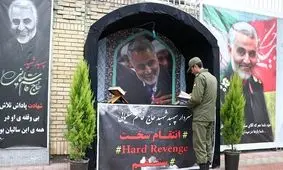 شهر کرمان ۱۳ دی‌ماه تعطیل اعلام شد