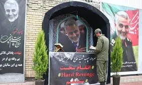 شهر کرمان ۱۳ دی‌ماه تعطیل اعلام شد