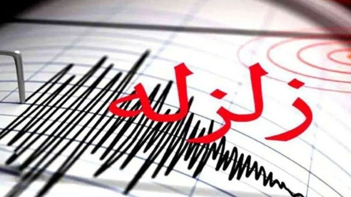 زلزله ۵.۳ ریشتری هرات را لرزاند 