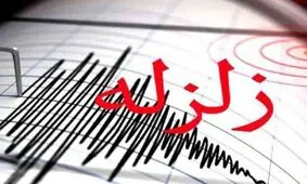 زلزله ۵.۳ ریشتری هرات را لرزاند 