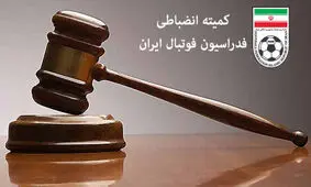 ورود کمیته انضباطی به پوستر جنجالی باشگاه استقلال/ عکس

