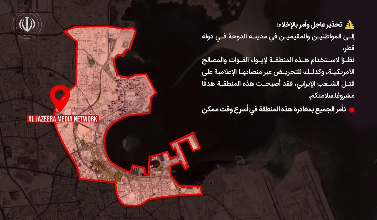ایران برای تخلیه شهر دوحه قطر هشدار تخلیه صادر کرد؟