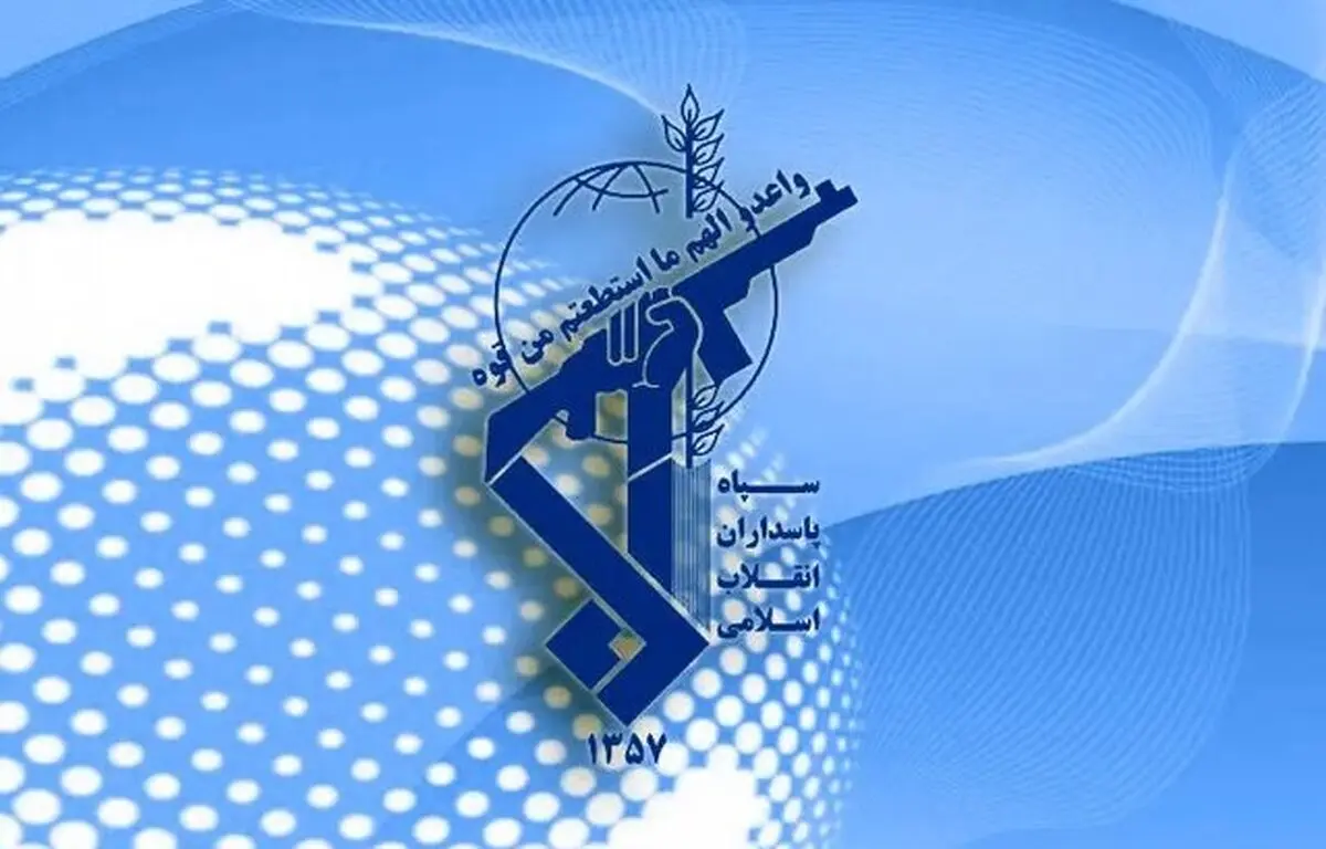  هشدار سپاه به آمریکا درباره فروپاشی کلیه زیرساخت‌های نظامی و اقتصادی منطقه 