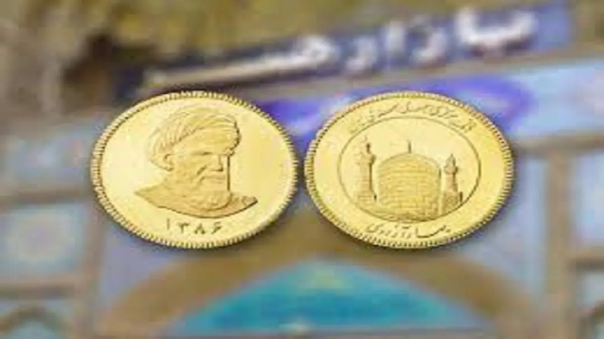 سکه ۱۴ میلیون و ۹۰۰ هزار تومان شد
